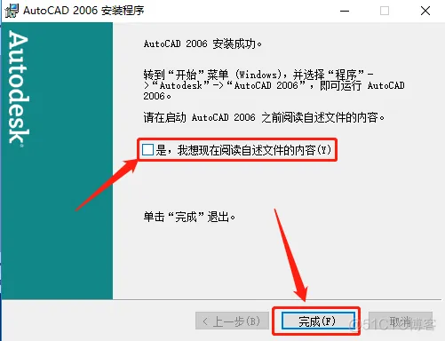 Autodesk AutoCAD 2006 中文版安装包下载及  AutoCAD 2006 图文安装教程​_激活码_14